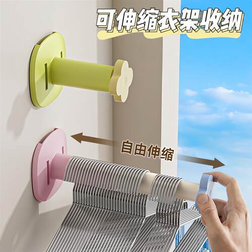 免打孔阳台壁挂伸缩衣架收纳架