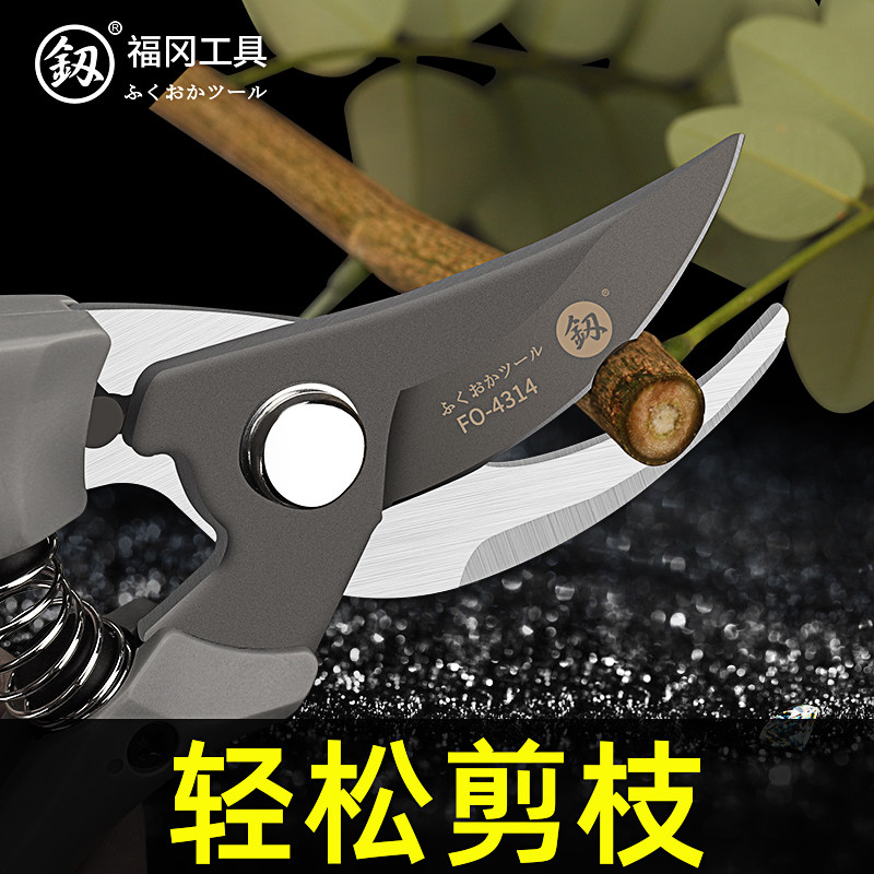 釰剪釰口锋利工业级修花修枝果树图片
