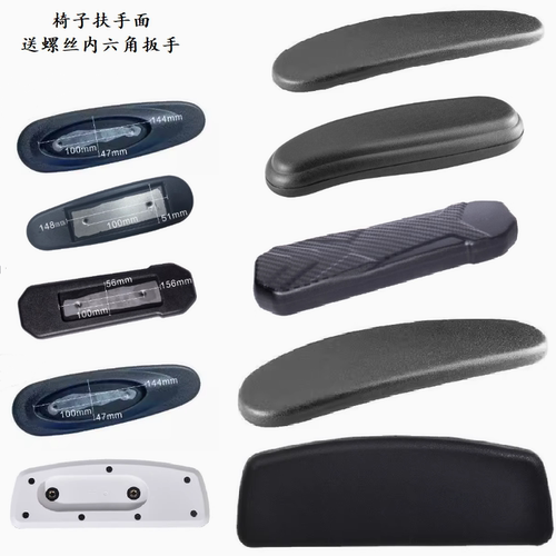 PU电竞椅转椅电脑办公室椅扶手面