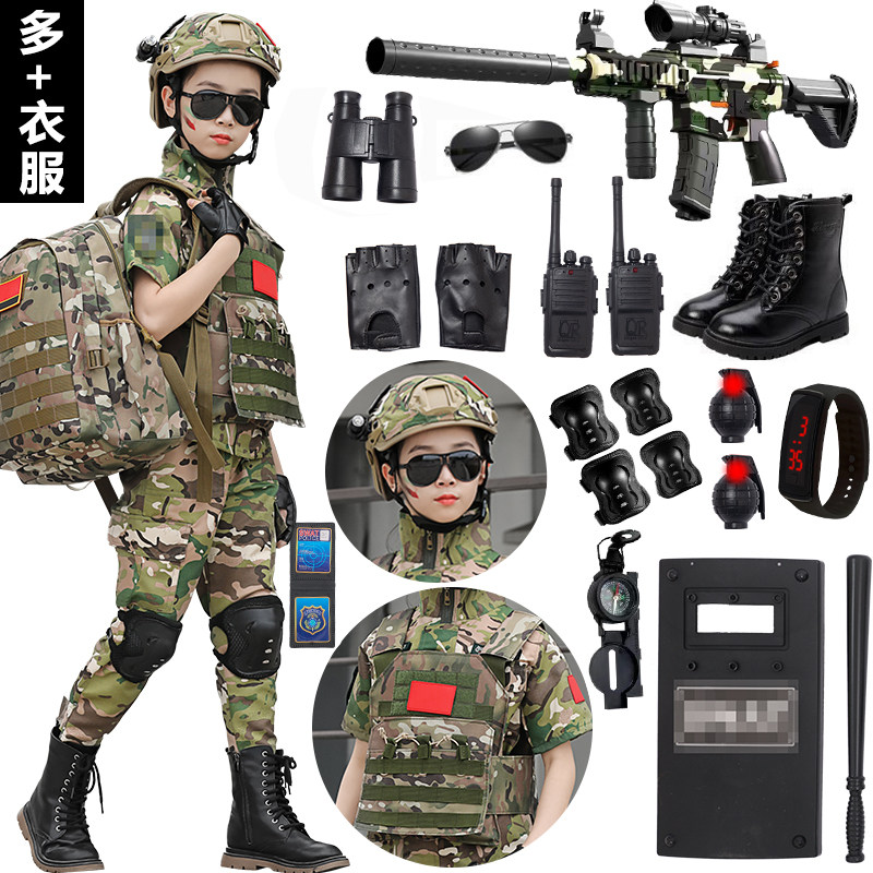 男女童迷彩服特种兵生日礼物玩具