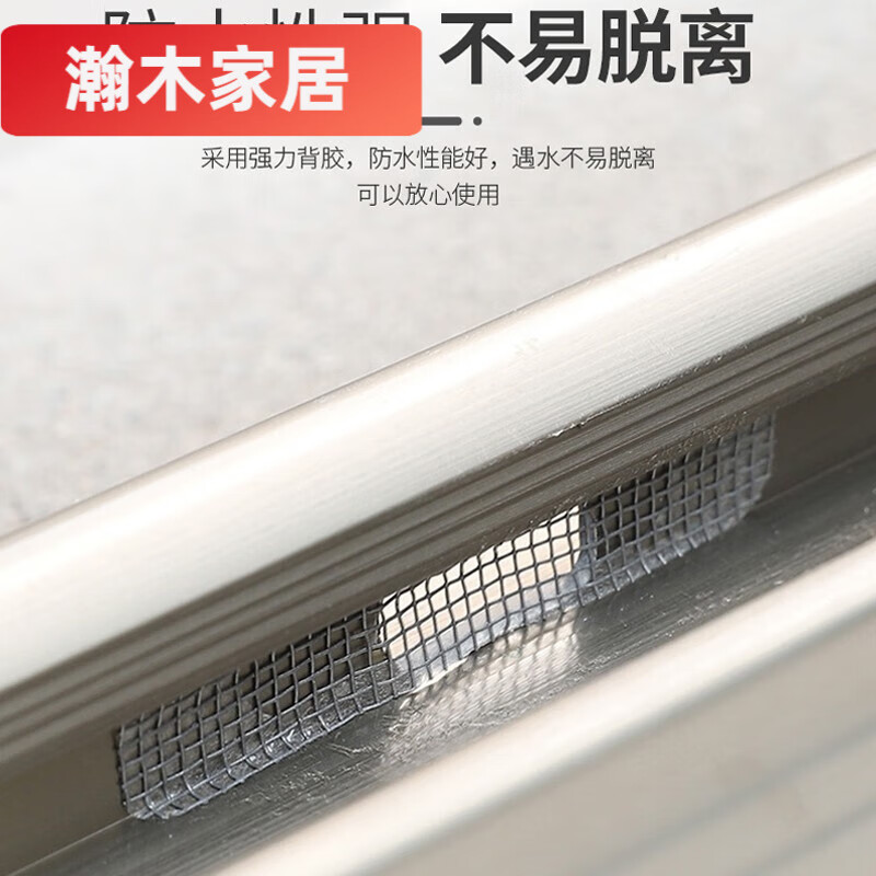 纱窗防蚊虫修补贴窗户防蚊纱网流水孔沙窗网家用自粘魔术灰色流|