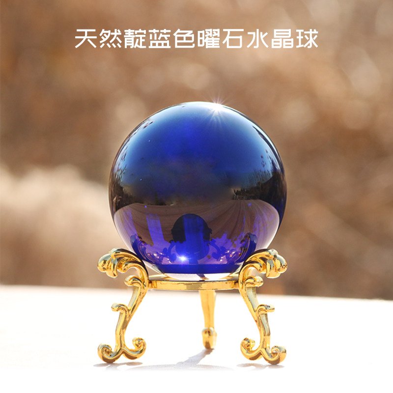 天然靛蓝色水晶球湖水蓝曜石球安德鲁光工水晶冥想灵修瑜伽定制