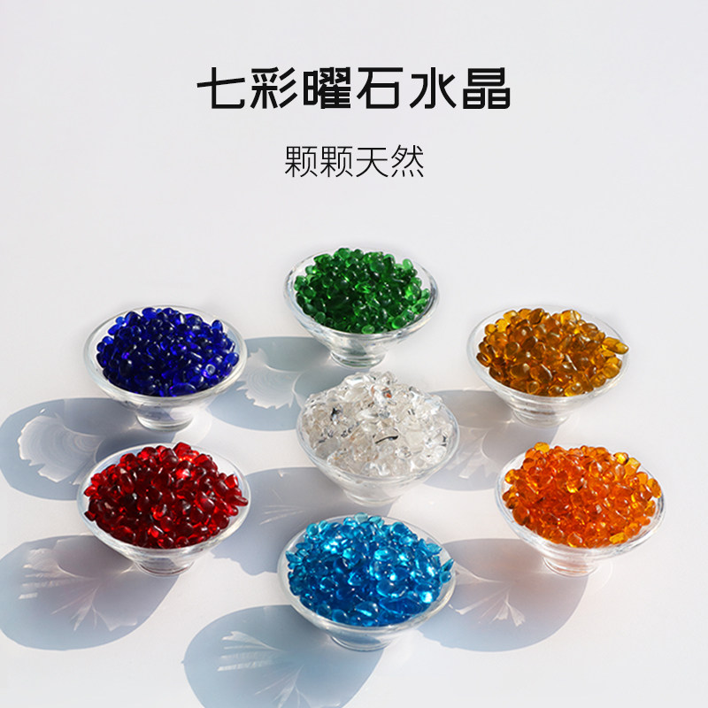 龙之晶天然水晶碎石红色绿色曜石图片