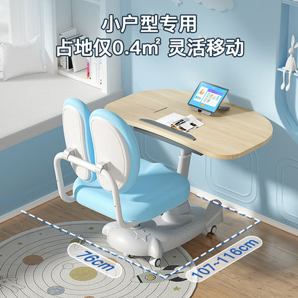 儿童学习桌小学生家用一体写字作业书桌小孩课桌椅可升降移动桌子