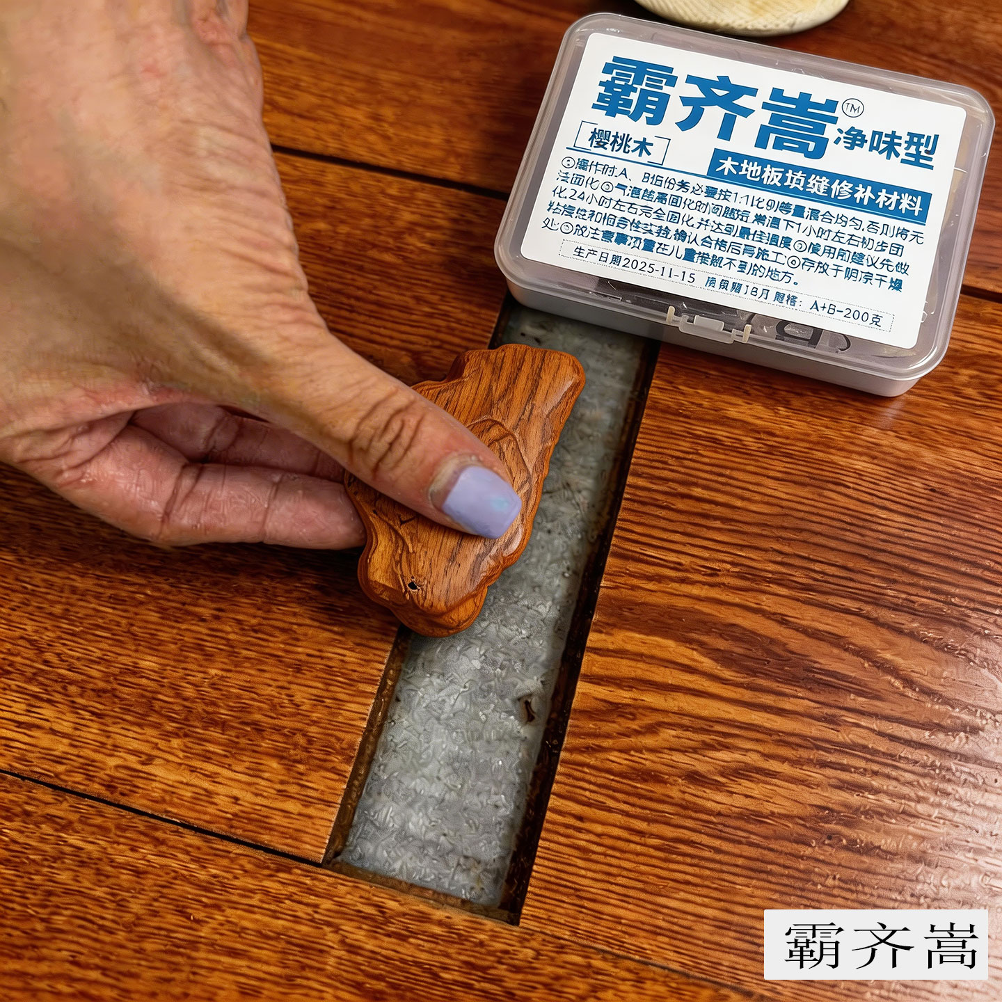 木地板大缝隙填充条木屋复合地板缝隙填补木条墙缝填充神器防水潮