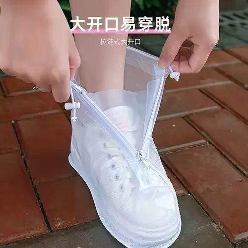 利雨鞋套防水防滑加厚耐磨便携式可重复用旅行户外儿童雨靴套高筒