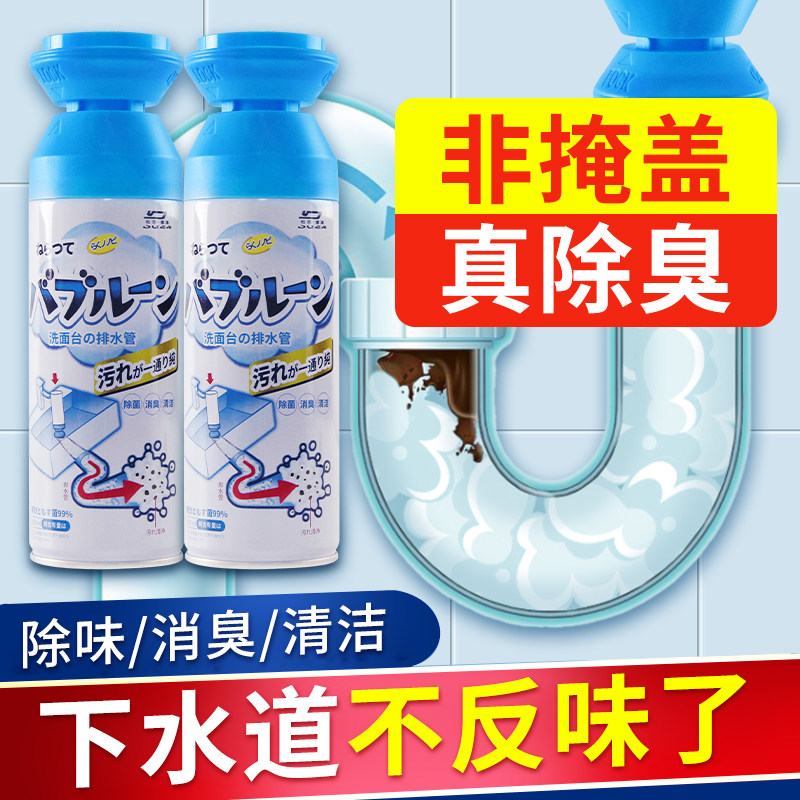 卫生间厨房堵塞强力下水道