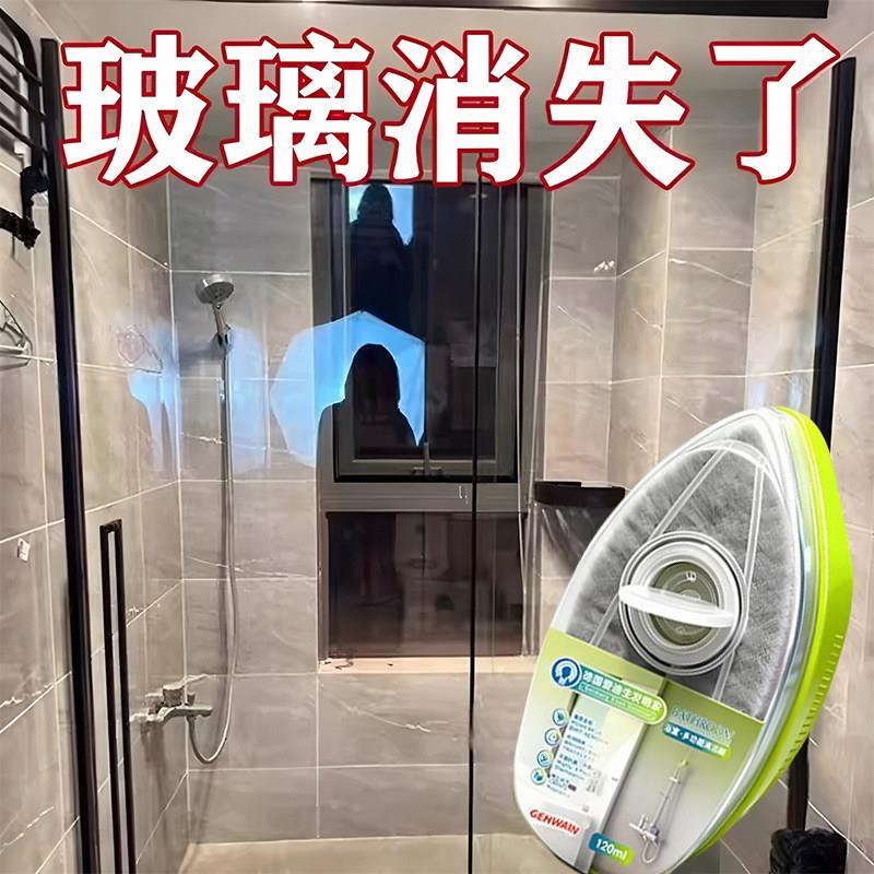 浴室去水渍水垢擦去污渍水垢清除剂淋浴房镜子玻璃瓷砖清洁工具