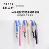 Корея roppygallery a+собака Туяющая веревка сетка красная маленькая и средняя для собачьей собаки веревки для собак ходьба