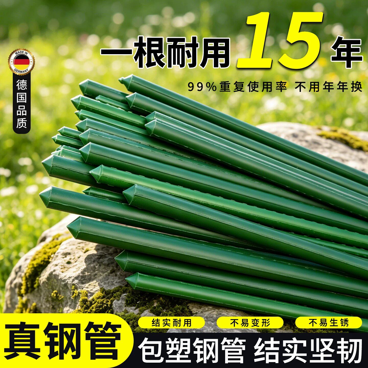 爬藤架农用藤曼花卉支撑葡萄黄瓜丝瓜架种菜架杆家用支架包塑钢管