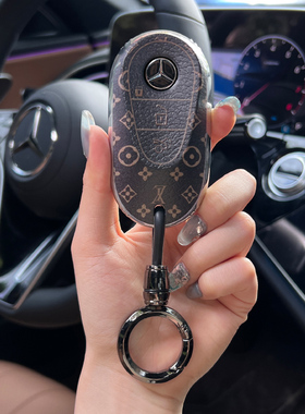 适用奔驰e300l钥匙套c260l车a200l包glc300l壳c200l扣glb200E级