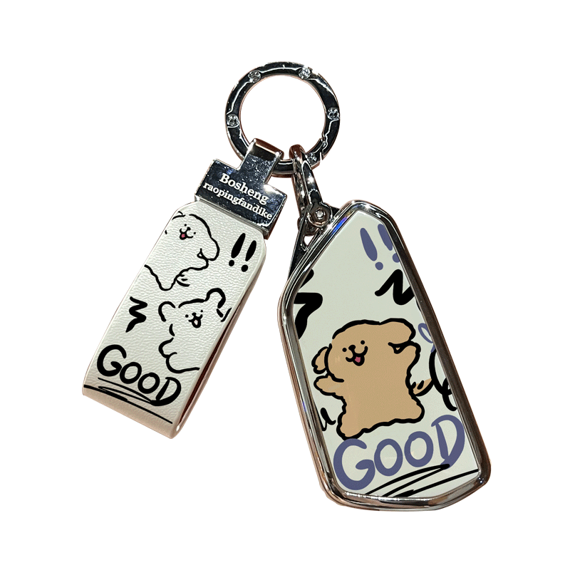 网红涂鸦狗、大众凌渡钥匙套