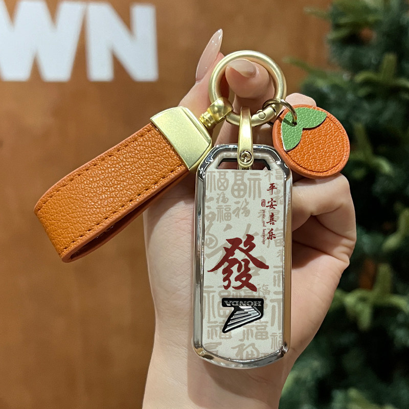 适用于本田ns125la摩托车钥匙套pcx160新大洲佛沙350车扣塔帕100