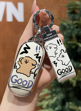 适用2024款零跑钥匙套21款T03扣C11高档S01汽车男女领跑c01全包壳