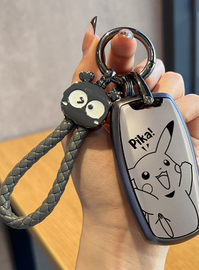 哈弗h6钥匙套h7h9哈佛m6/plus24款大狗f7二代国潮版第三代赤兔车