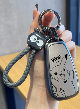 长安cs75plus钥匙套cs35/cs55/plus逸动univ车unitunikuniz欧尚z6