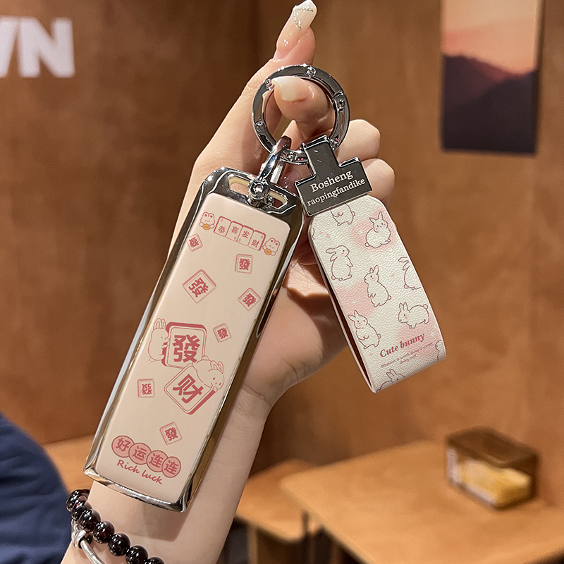 【24年网红新款推荐】粉粉钥匙套