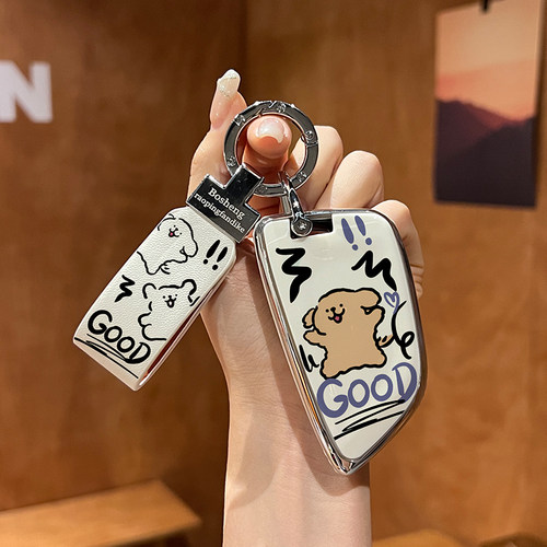 网红涂鸦狗宝马车钥匙套