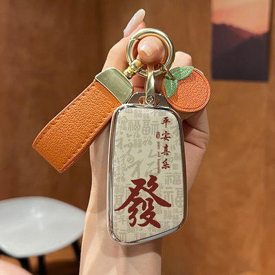 奇瑞小蚂蚁钥匙套eq1艾瑞泽8风云a8探索06瑞虎8pro欧萌达大蚂蚁壳