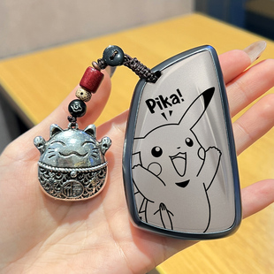 2025款别克昂科威plus钥匙套s24款君越28T风尚尊享版车扣壳男女士