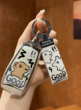 奔驰e300l钥匙套c260l包c200l扣a200l壳gle级glc300l车gla200s400