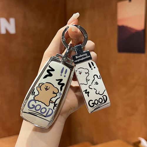奔驰e300l钥匙套网红diy涂鸦狗