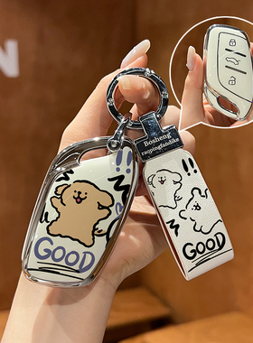 荣威rx5plus钥匙套i5女350名爵6名爵5包HS壳MG5可爱天蝎座领航扣