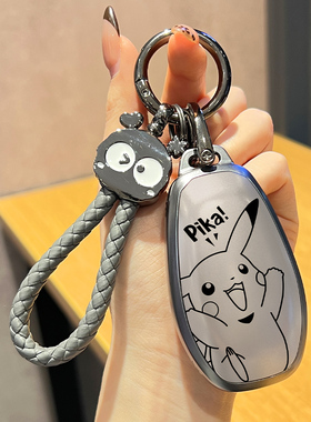 适用2024款零跑T03钥匙套S01 C11 C01领跑汽车扣壳包专用高档男女