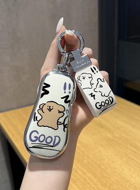 小鹏p7+钥匙套专用2025款mona m03包g6壳g9扣p7加钥匙扣包