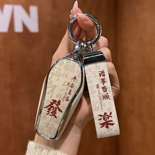 比亚迪海豚钥匙套海鸥秦l pro元up秦plus唐dmi汉海鸥车壳扣海狮07