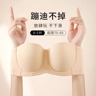 无肩带内衣大胸显小防下垂防滑文胸无痕薄款 胖mm抹胸 婚纱隐形大码