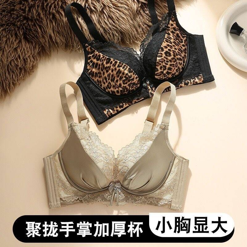 豹纹加厚性感内衣女小胸聚拢显大超厚平胸专用蕾丝红色文胸罩内衣
