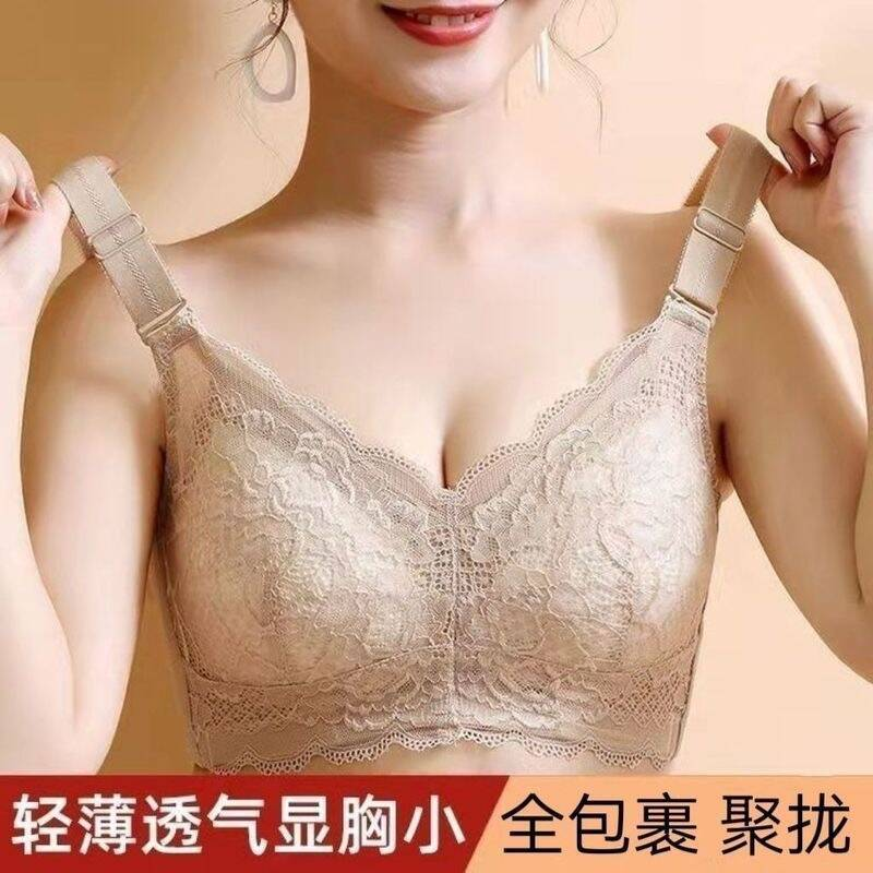 大胸显小无钢圈文胸全罩杯大码