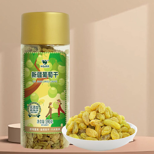 咪GO鹦鹉590g绿葡萄干罐装原果自然晾晒风干个大无籽甘甜软糯