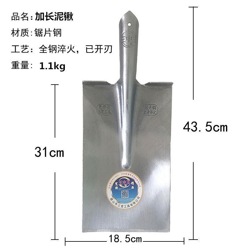 铲子户外家用平头铁掀农用全钢铁锹挖土铁铲子P种花铁楸小铲子加