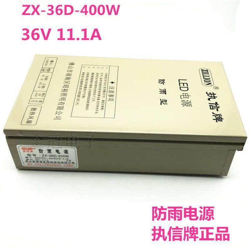 灯-执机防雨36v500w400w雕刻信牌zx型开关电源36dled显示屏-条