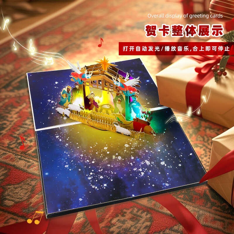 2024新款圣诞节音乐贺卡创意3D立体圣诞节礼物老师员工情侣祝福卡