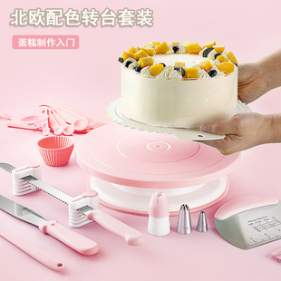 裱花轉(zhuǎn)臺蛋糕裱花臺套裝 家用專業(yè)旋轉(zhuǎn)轉(zhuǎn)盤烘焙做生日制作工具全套