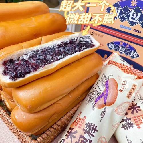 俏麦娘长条紫米面包整箱奶酪棒夹心吐司蛋糕充饥速食健康零食早餐