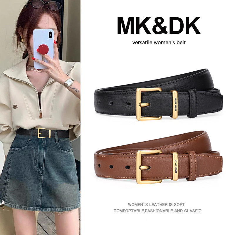 MK&DK皮带女士2026新款真皮高级感百搭细腰带女款装饰配牛仔裤带