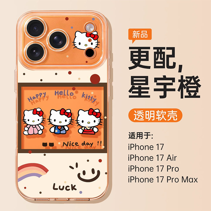 可爱Kitty猫适用苹果17promax手机壳iphone17系列16promax新款17air全包14防摔透明15pr