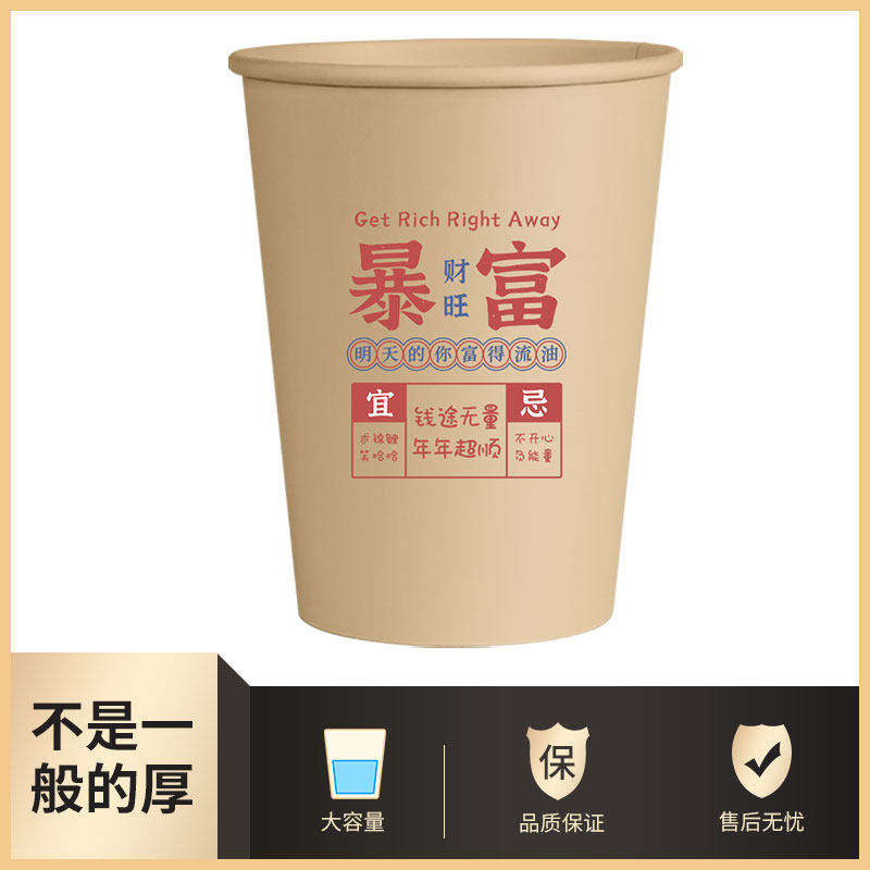 一次性杯子，纸杯加厚商用家用图片