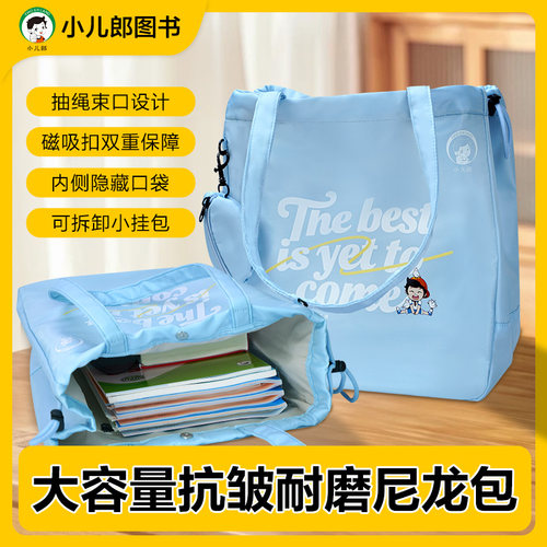 大容量 抗皱 耐磨