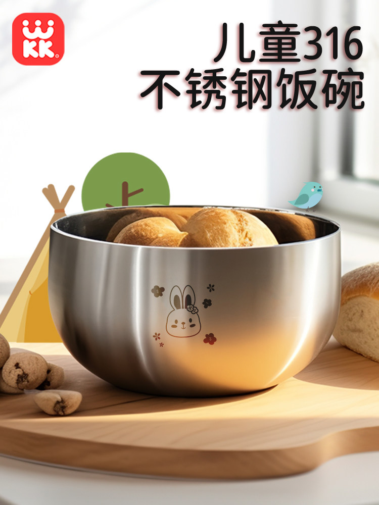 Ukuk316不锈钢儿童碗,隔热,防烫,防摔,婴儿家用碗餐具