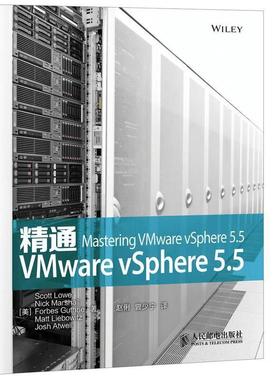 【正版】精通VMware vSphere 55 [美]罗威（Scot