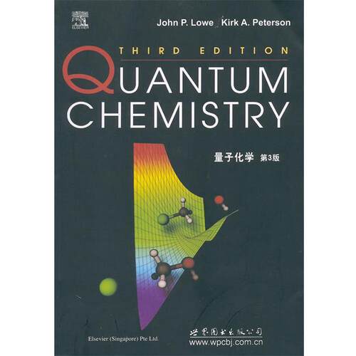 【正版书】 量子化学 洛韦 (John P.Lowe), Kirk A.Peterson 世界图书出版公司