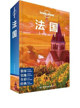 【正版】孤独星球Lonely Planet旅行指南系列-法 [澳大利亚]Lone