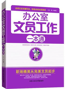 【正版】好老师告诉好妈妈的教子秘密 王莉
