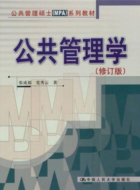 【闪电】备战2025自考自考通03709马克思主义基本原理概论小宝典马克思主义基9787300085180 正版