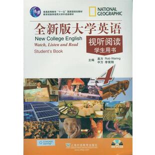 【正版书】 全新版大学英语视听阅读4 (英)沃林,李霄翔　主编 上海外语教育出版社